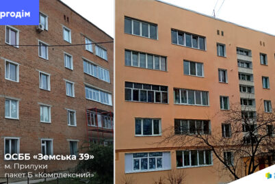Мешканці ОСББ “Земська 39” у Прилуках після модернізації будинку отримали 50% економії у платіжках